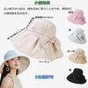 Large Sun Hat for Spring and Wide Head UV with Chin UV Cut Sunburn Hat JP275 Free [shefun] Women's Summer, 13.5cm Brim, Face-Slimming Effect, 54-60cm