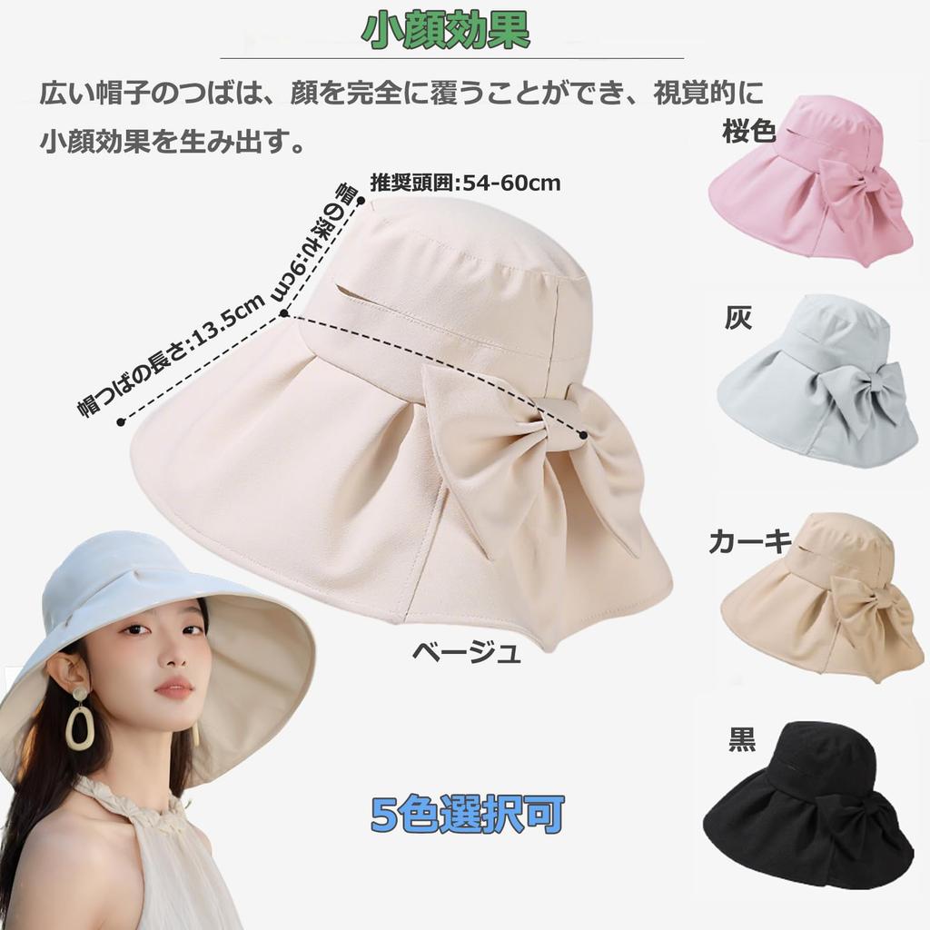 Large Sun Hat for Spring and Wide Head UV with Chin UV Cut Sunburn Hat JP275 Free [shefun] Women's Summer, 13.5cm Brim, Face-Slimming Effect, 54-60cm
