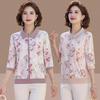 2026 Spring New Mother's Seven-Sleeve Ice Silk T-Shirt for Middle-Aged & Elderly Women - Spring/Summer Fashion Lapel Top