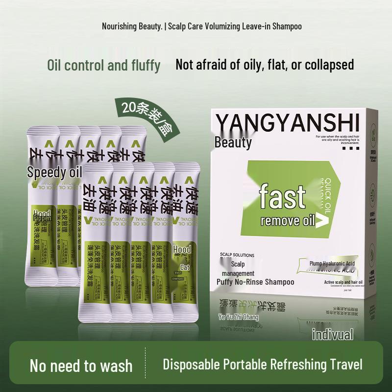 YANGYANSHI Volumizing Travel Shampoo: Lightweight, Oil-Control, Natural 5ml x 20 sachets