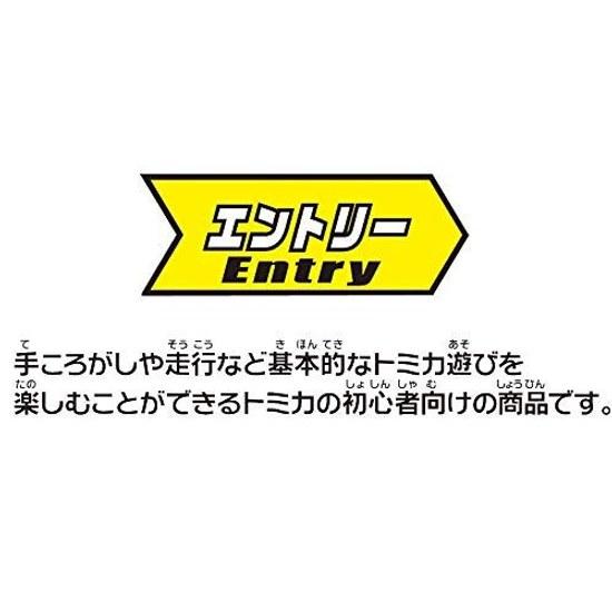 Takara Tomy Tomica Okatazuke Convoy Mini Auto Giocattolo per età 3+