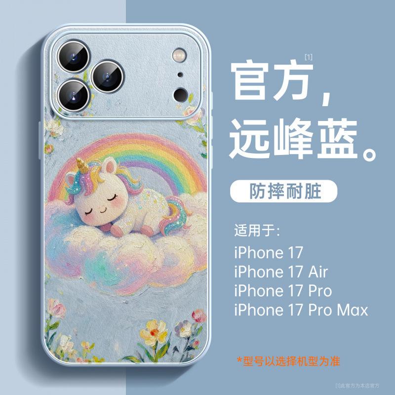Applicable to Apple 17promax mobile phone case, new iPhone14Pro case 16promax advanced women 13/12