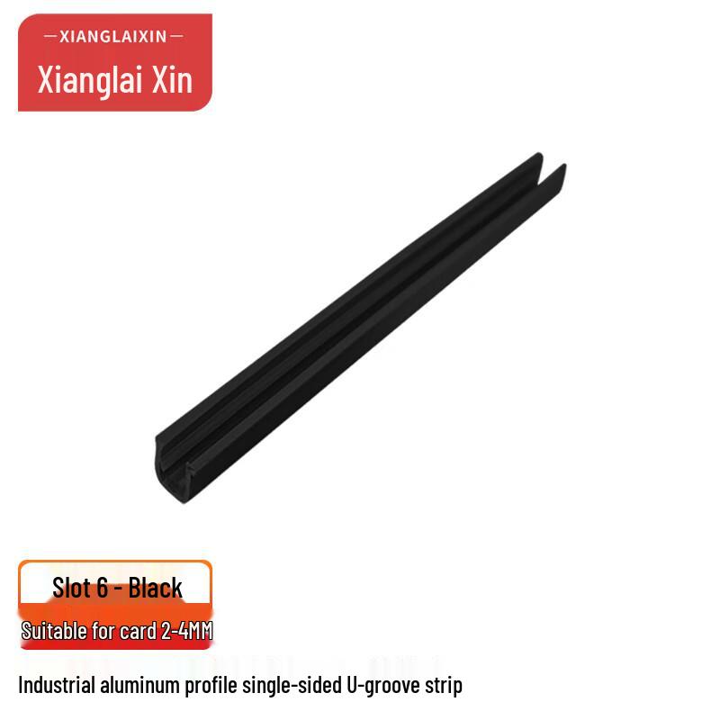 PVC Hard U-Channel Edge Banding Strip Black