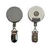 2PCS Automatic Retractable Towel Holder Self-Adhesive Work Card Holder ID Lanyard  Name Tag Display