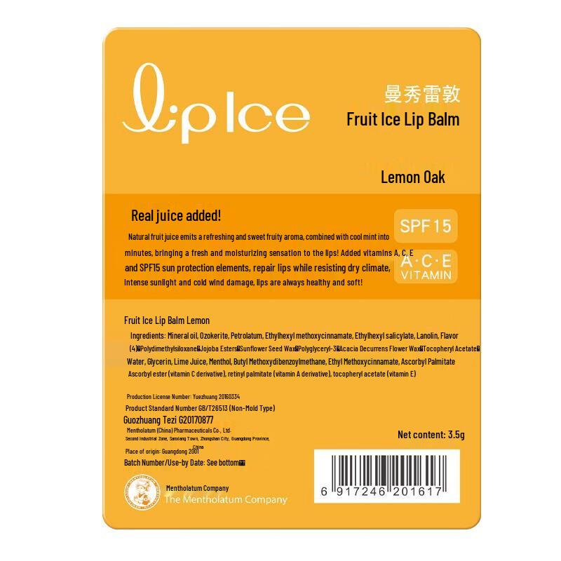 Mentholatum Fruity Ice Lip Balm