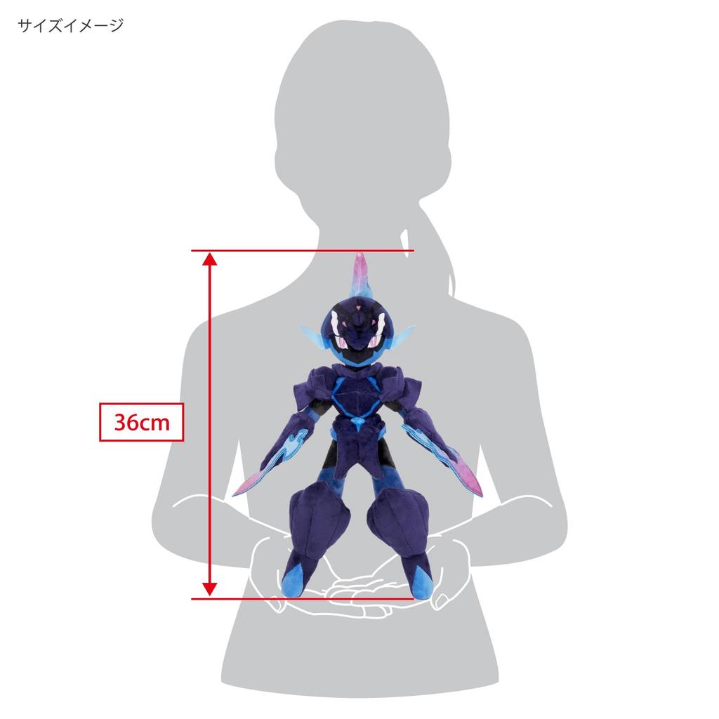 Sanei Boeki Pokemon ALL STAR COLLECTION Lohgock B21 x T11 x H36cm Plüschtier Pokemon PP262 (S)