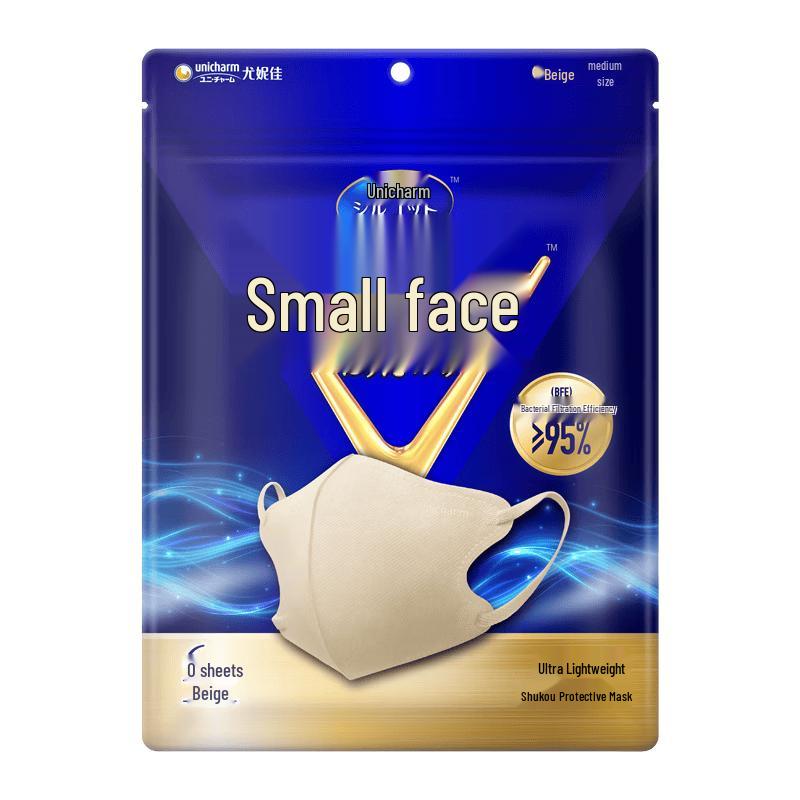Shucou Unicharm Ultra-Light 3-Layer Protective Face Mask
