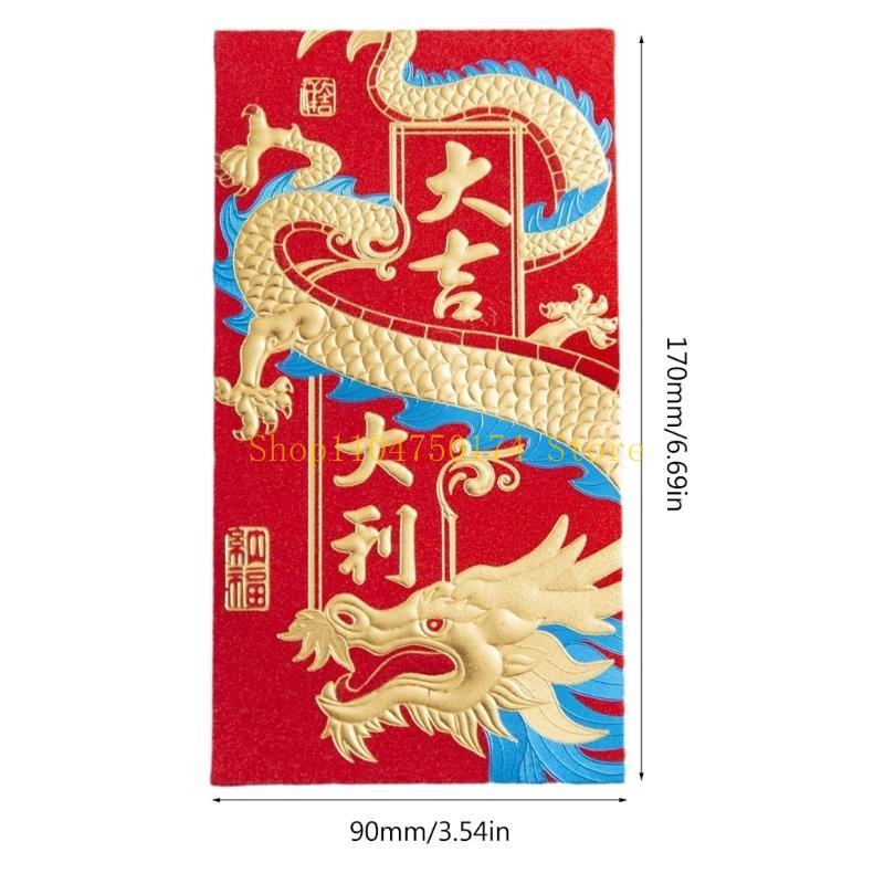 6pcs Chinese Long Red Envelopes Dragon Year Luck Money Pocket Hongbao Red Packet for 2025 New Year Of Dragon Decor top sale