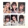 Marchandises de l'album « SWITCH » du groupe IVE: Cartes photo édition spéciale Starry River SR1