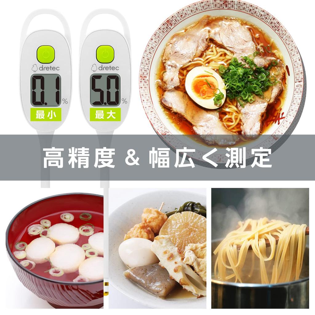 Dretec Salinity Waterproof for Fully Washable Measures In To Salt Salt Measurement Salt Reduction Tool Meter, (IPX7) Operation, 0.1% Increments/Up 5%,