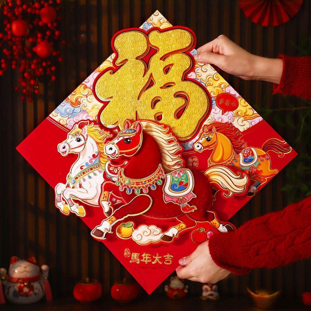 Traditional New Year Wall Sticker Chinese Style Fortune Character Spring Festival