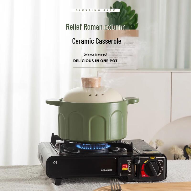 Casserole en céramique Zhishifu