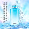 ACSEINE Moist Balance Lotion (lotion) 360ml
