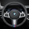 DKXA1 Leather Car Steering Wheel Cover for BMW 1 2 3 4 5 Series F40 G20 G26 G01 G02 G05 G06 G07 X1 X3 X4 X5 X6 X7 2011 - 2025