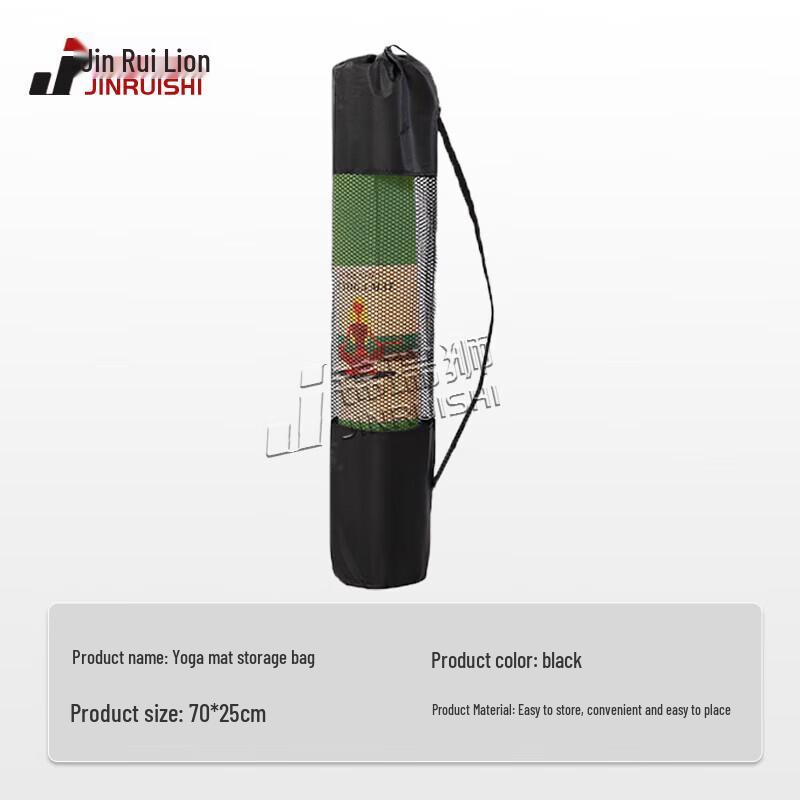Yoga Mat Carry Bag