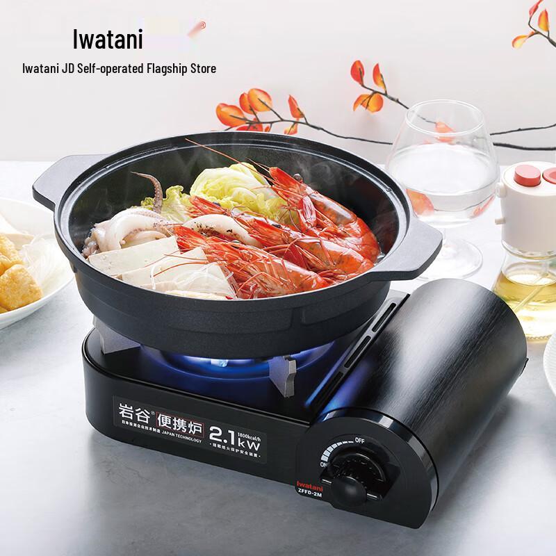 Iwatani 2.1kW Portable Mini Butane Stove