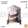 Bicycle Winter Women's Long-sleeved Cycling Suit Road Bike Velvet Long-sleeved Cycling Suit Set Winter Cycling Equipment
