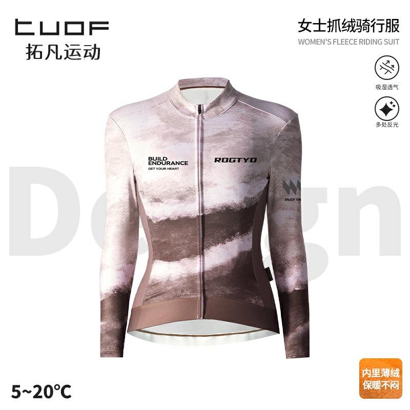 Bicycle Winter Women's Long-sleeved Cycling Suit Road Bike Velvet Long-sleeved Cycling Suit Set Winter Cycling Equipment