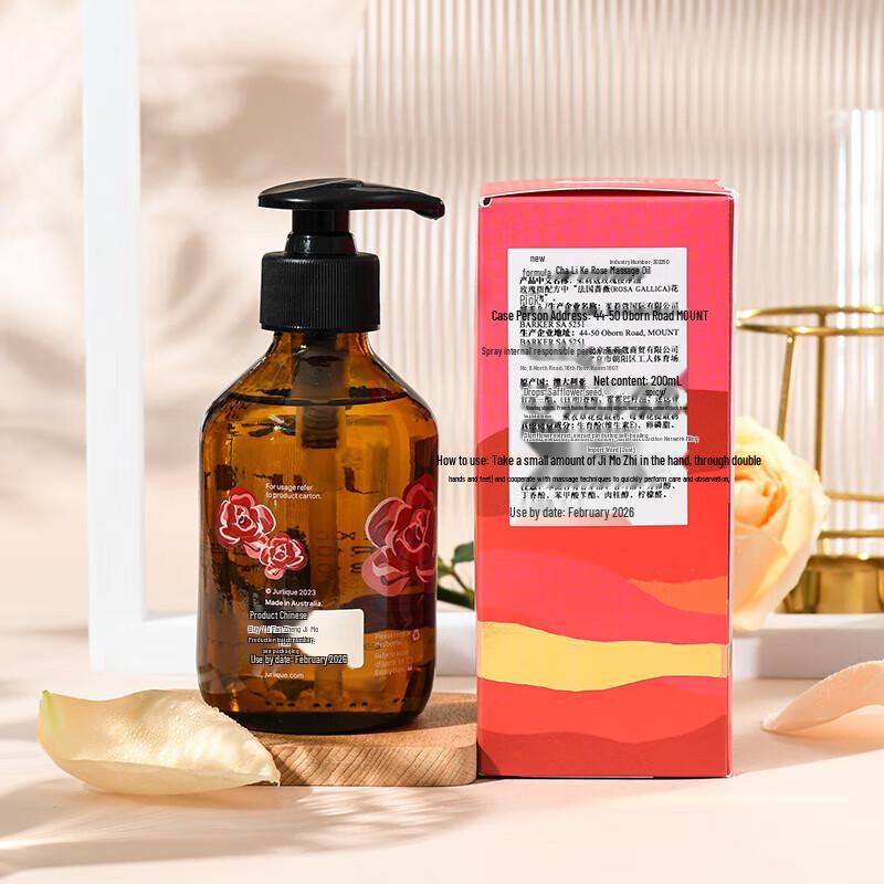 Jurlique Limited Edition Rose Massage Oil