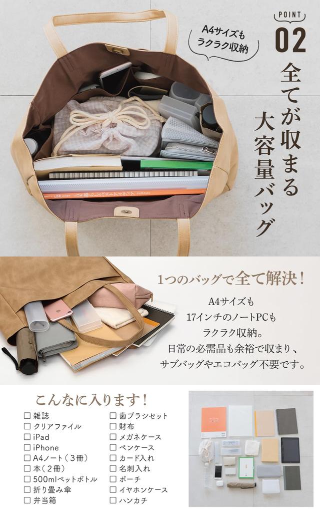 Miwoluna Business-Tasche Groß A4 mit Perfekt für oder als Braunes Kunstleder Damen-Tasche, Fassungsvermögen, Größe, Leicht, Taschen, Pendeln, Schule, Business,