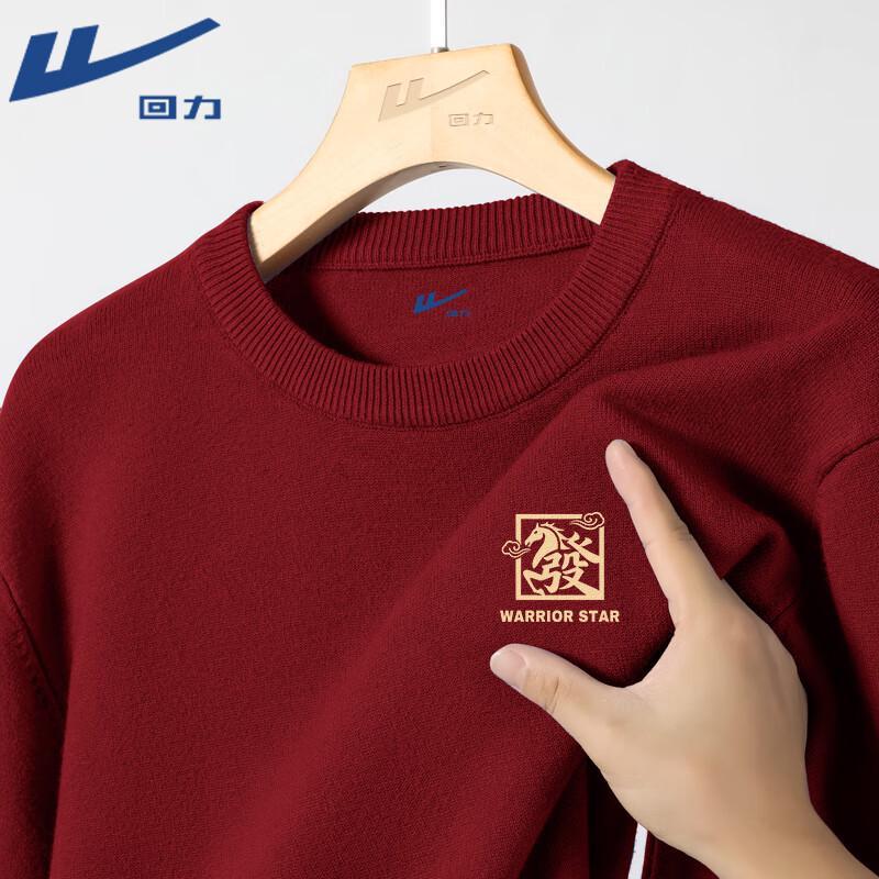 Warrior Men's Year of the Horse Loose Fit Round Neck Sweater