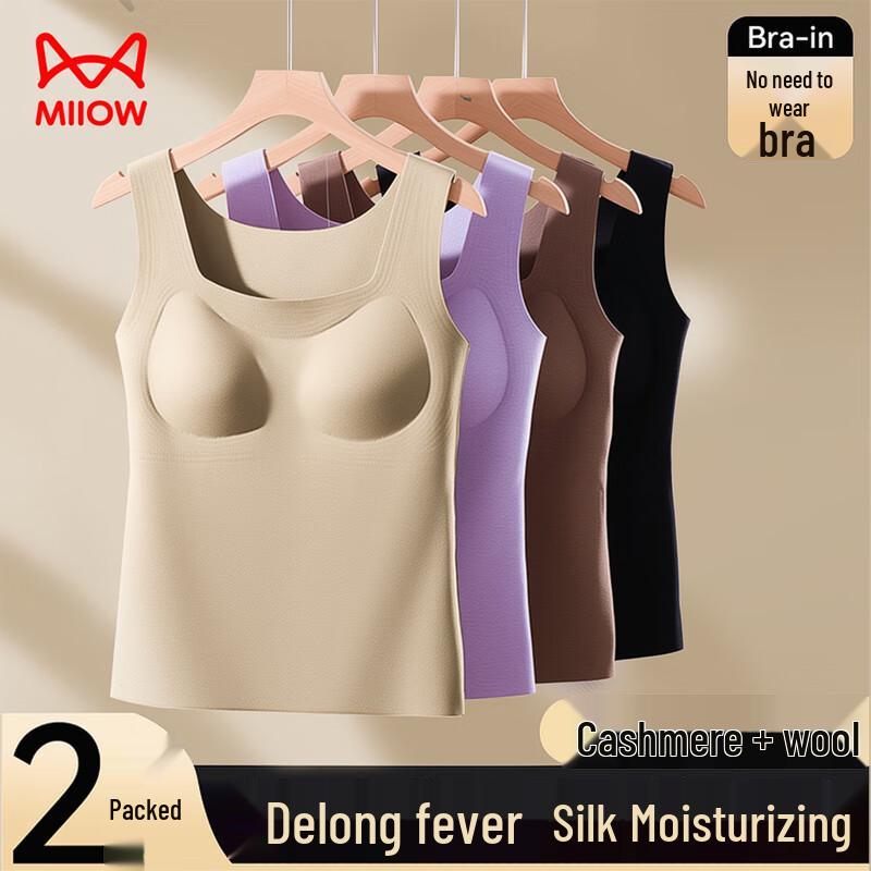 Mao Ren Women's Cashmere Silk Blend Thermal Cami with Built-in Bra