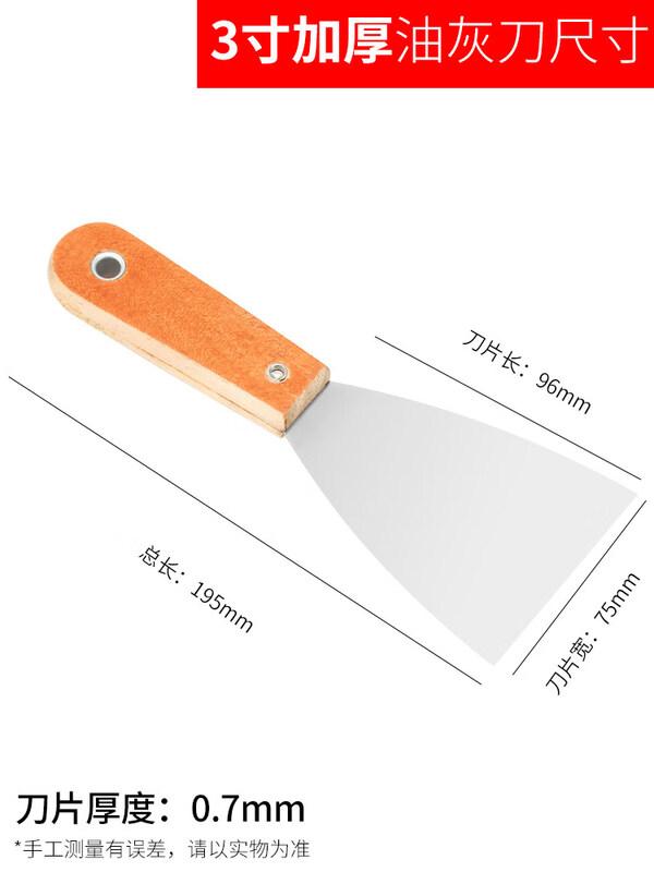 Stainless Steel Putty Knife with Wooden Handle