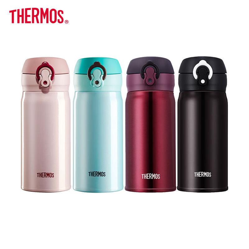 Thermos JNL-351 Portable Stainless Steel Insulated Bottle