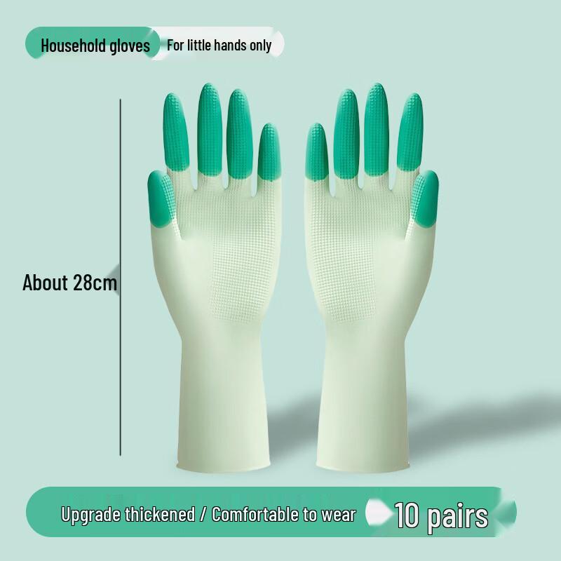 

Durable Double-Layer Latex Dishwashing Gloves