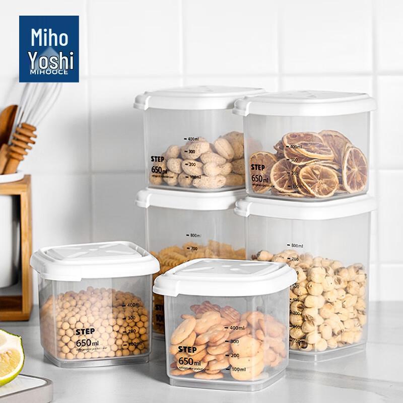 Meihui Household Sealing Jar 6-Piece Set