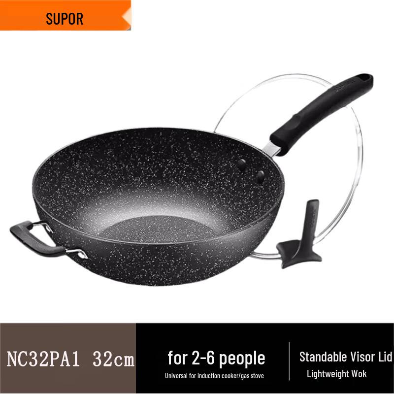 Supor 32cm Maifan Stone Style Non-Stick Wok