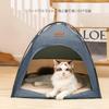 Rokutan Cat Cat Cat Lover Pet Hand Washable Tent/Bed, House/Indoor Tent, Bed, Bed/Dog Bed, Washable, Cushioned, Chew-Resistant, Soft, Cute, Stylish,