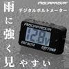 Daytona AQUAPROVA Motorcycle Voltmeter Digital Waterproof Backlight Compact Voltmeter 92386
