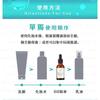 My Scheming - BB Amino Vitamin B5 6% + Cica Serum