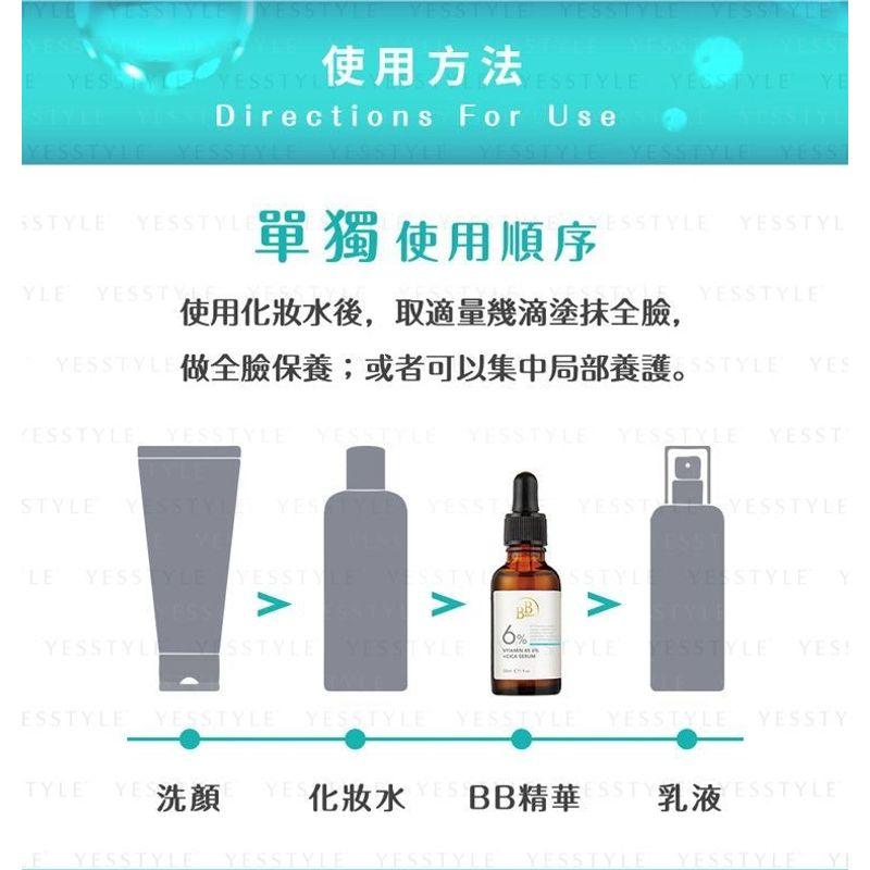 My Scheming - BB Amino Vitamin B5 6% + Cica Serum