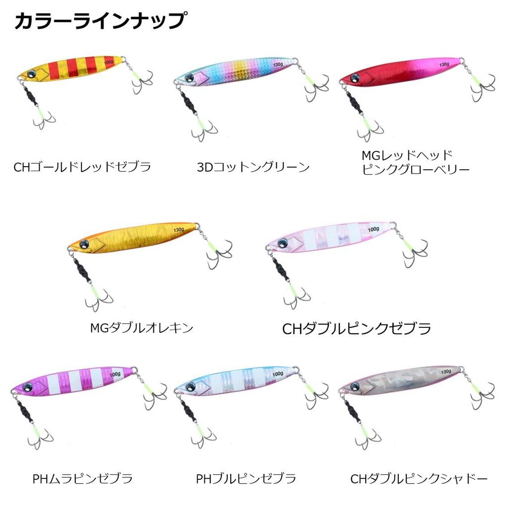 Daiwa Kyoga Jig 160g CH Gold Red Zebra Basic-H