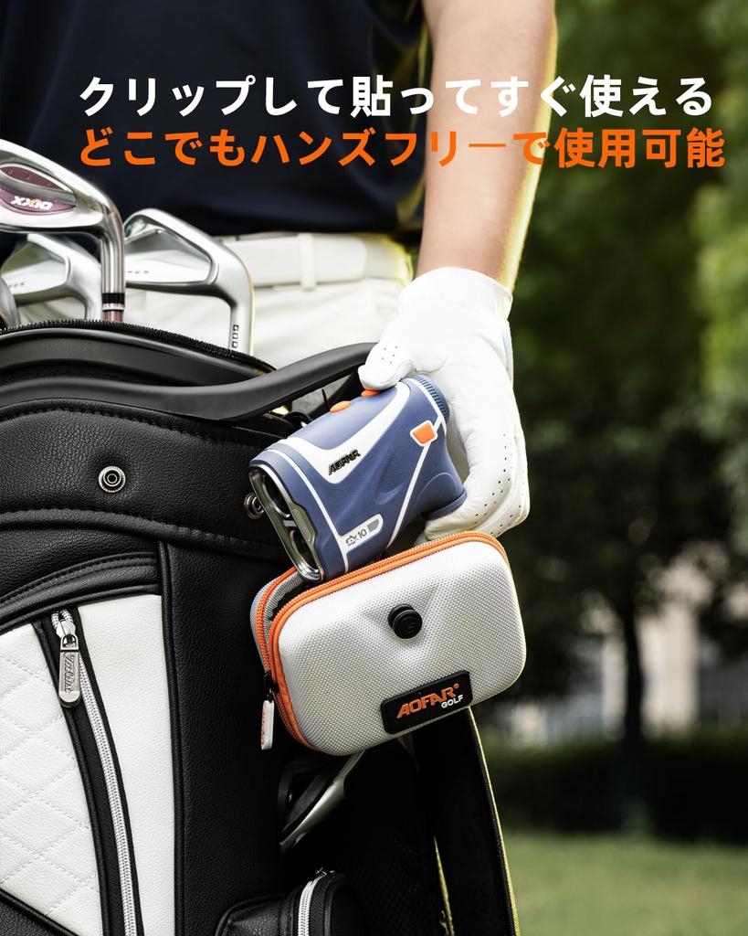 AOFAR GX10 Golf Laser Rangefinder with Dedicated Ambient Automatic Color 1200yd Maximum N52 Magnet for Anywhere Elevation Measurement Indicator Flag