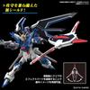 HG Gundam SEED Freedom Rising Freedom Gundam 1/144 Scale Colored Plastic Model Kit