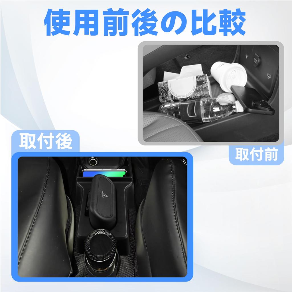 foefen Toyota Sienta Pacia Accessory Console Center Console Storage Drink Small Item Trash Easy Interior Compatible with August 2022 Present Car