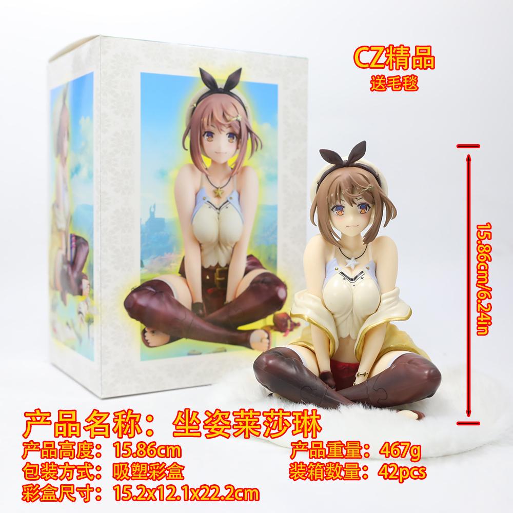 

16CM Anime Atelier Ryza: Ever Darkness & the Secret Hideout Figure Reisalin Stout Sitting Position Anime Model Toys Gifts PVC With box