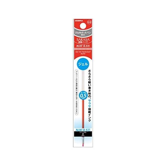 Zebra Prefeel ballpoint pen refill NJK-0.5 lead RNJK5-R red