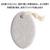 Natural Pumice Stone for Foot, Volcanic Stone, Oval Shape, Heel Exfoliation, Foot Care Tool