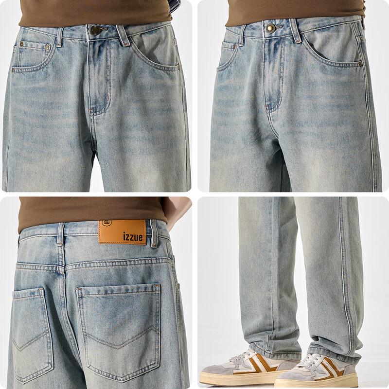 izzue Men's Loose Straight-Leg Distressed Jeans