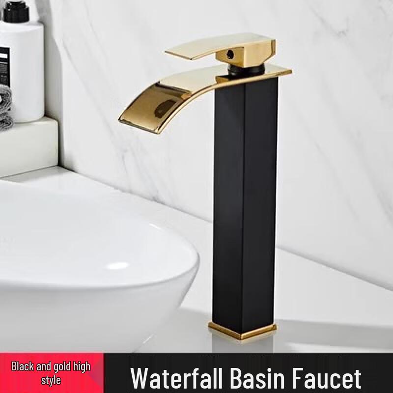 Yuzhuxun HC Basin Waterfall Faucet