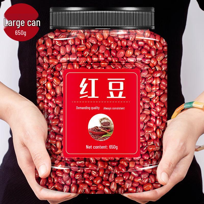Ya Cha Po Red Bean & Coix Seed Multigrain Porridge