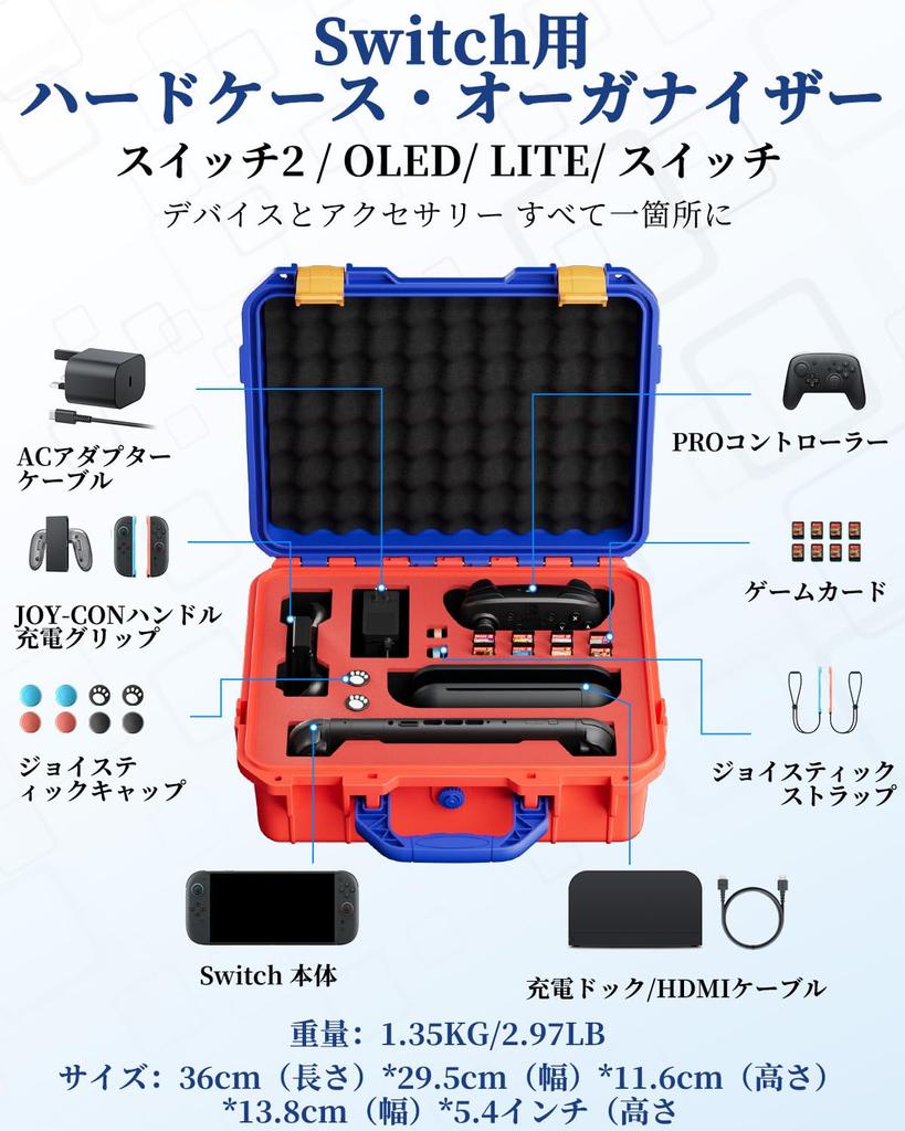 Hard Carrying Case for Nintendo Switch 2 Protective Case for Switch 2 that Compatible with NSwitch 2 Console and Stores Accessories Classic Red and