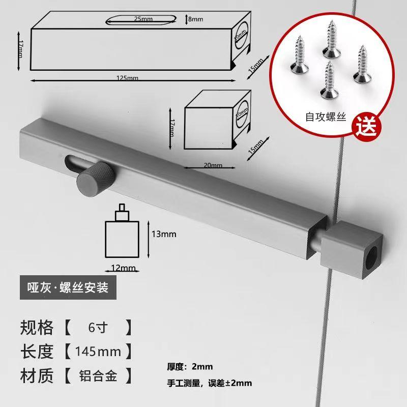 

Универсальный штифт из нержавеющей стали, алюминиевого сплава, дверная защелка из дерева, пряжка для двери спальни, дверной болт, противоугонные замки для туалета, артефакт