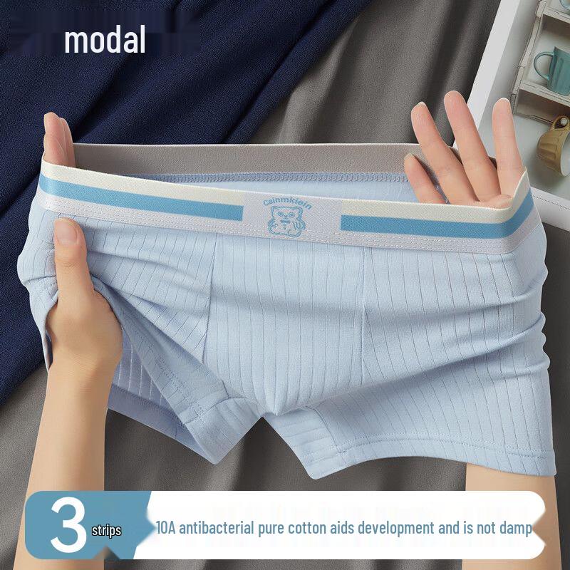 

Мужские трусы-боксеры из модального хлопка, дышащие (3-Pack) 2XL