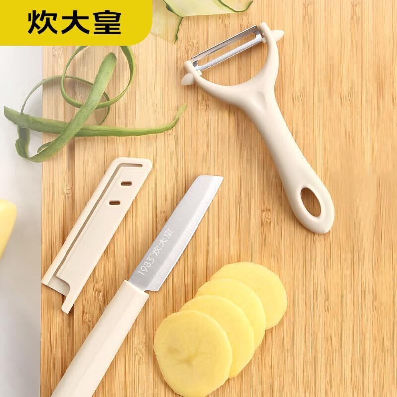 Chu Da Huang Satisfying Two-Piece Cookware Set