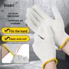 Ansai Rui Thickened Cotton Yarn Work Gloves